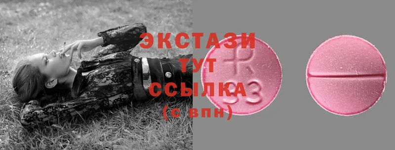 Ecstasy Дубай  как найти наркотики  Курган 